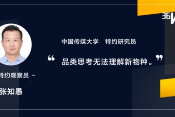 新物种圈套诺基亚柯达履行定位理论很成功为什么却被筛选了超级观念