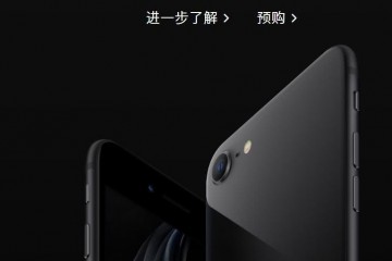 如果把新款iphonese的硬件替换成安卓的还会香吗试试看