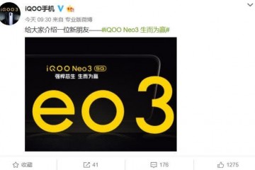 IQOONeo3为什么敢在最终发布手机敢