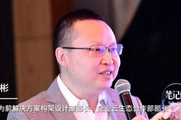 万字长文华为出售全套打法