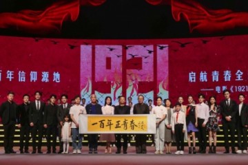 不忘初心！牢记使命！电影《1921》走进北大唤起青春共鸣